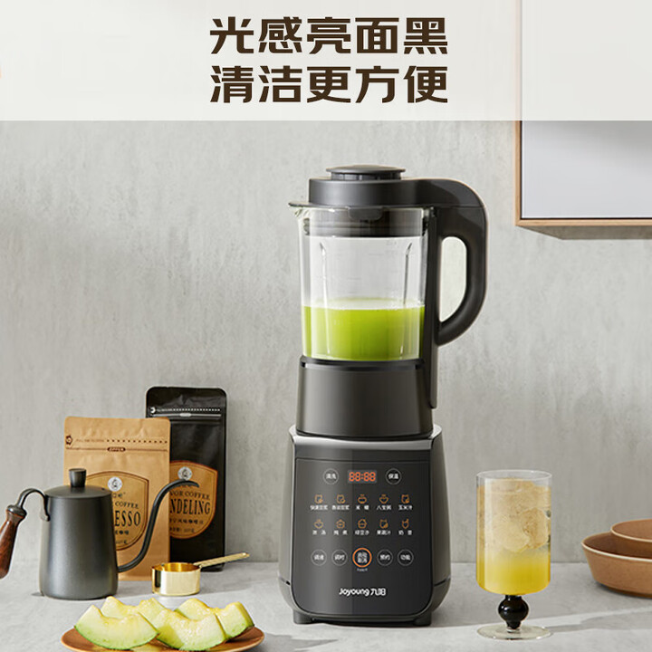 Joyoung home blender quiet ful - Baby Food Maker Blender review and price