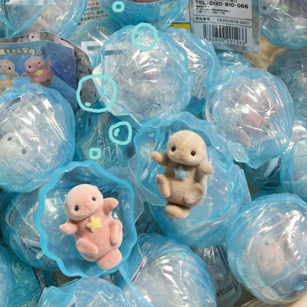 Cute Flocked Holding Hands Sea - Baby Products Gift Set review and price