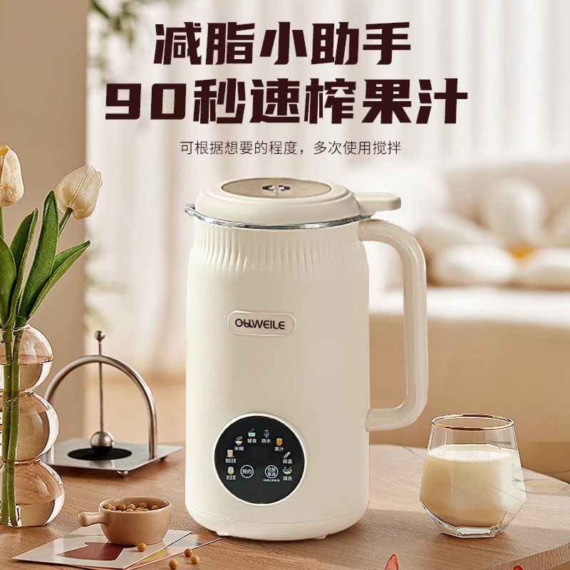 Smart noise-reducing high-spee - Baby Food Maker Blender review and price