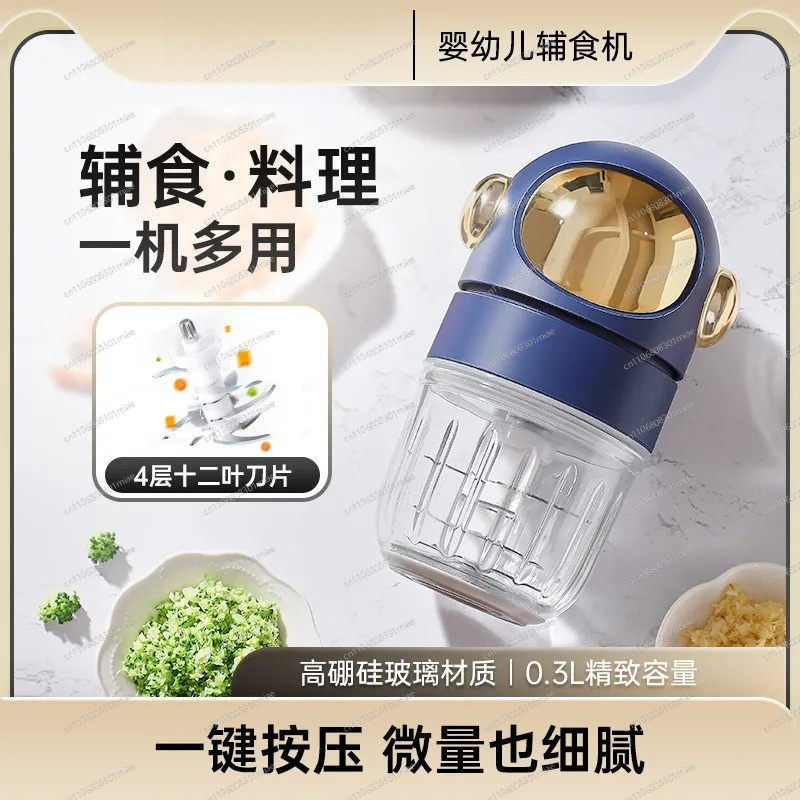 Baby Food Maker 12 Blade Chopp - Baby Food Maker Blender review and price